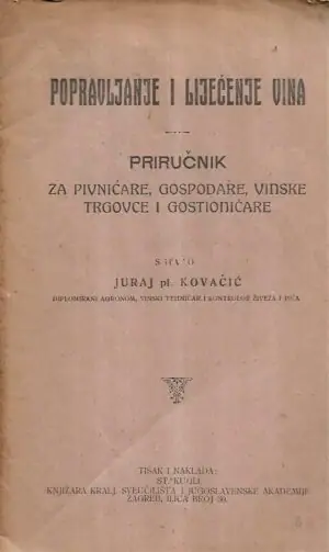 Naslovnica: Popravljanje i liječenje vina