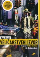 Naslovnica: Veličanstveni izvor I-IV