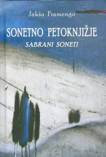 Naslovnica: SONETNO PETOKNJIŽJE: sabrani soneti