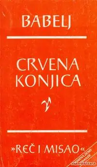 Naslovnica: Crvena konjica