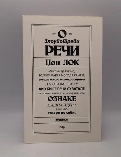 Naslovnica: O zloupotrebi reči