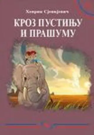 Naslovnica: Kroz pustinju i prašumu