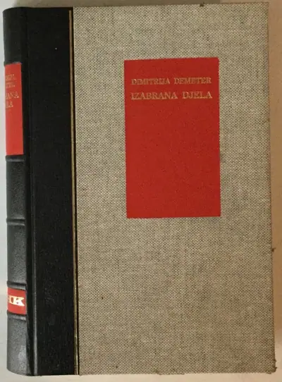 Naslovnica: Izabrana Djela (Priredio Nikola Batušić)