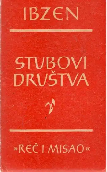 Naslovnica: Stubovi društva