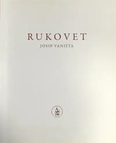 Naslovnica: Rukovet