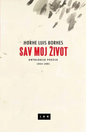 Naslovnica: Sav moj život: antologija poezije