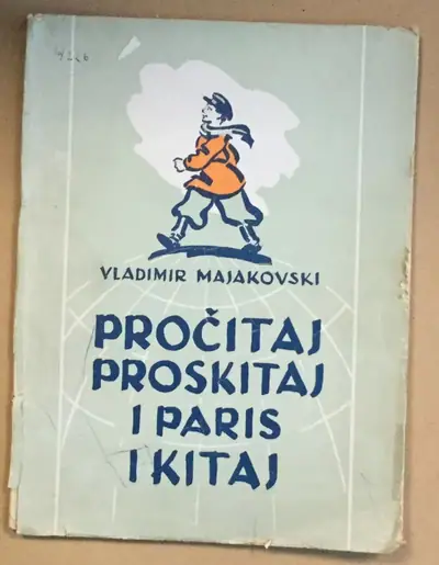 Naslovnica: Pročitaj Proskitaj i Pariz i Kitaj