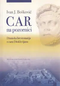 Naslovnica: CAR NA POZORNICI - Dramska hrestomatija o caru Dioklecijanu