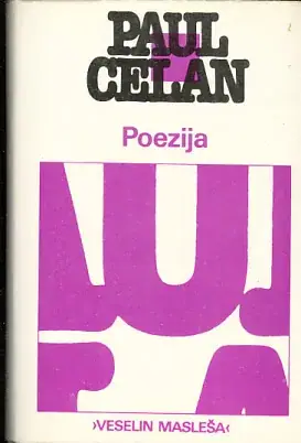 Naslovnica: Pjesme