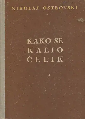 Naslovnica: Kako se kalio čelik