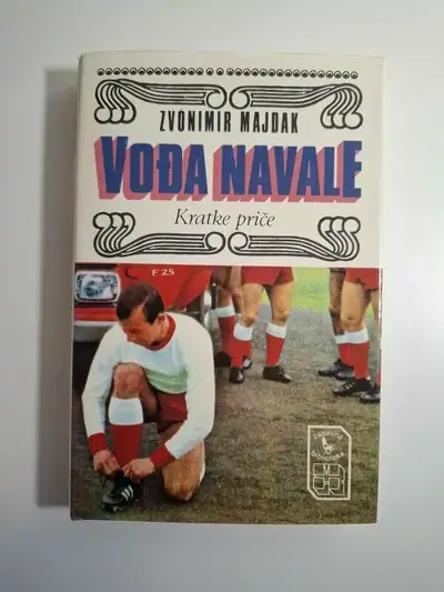 Naslovnica: Vođa navale, kratke priče – Zabavna biblioteka