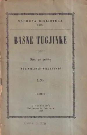 Naslovnica: Basne tugjinke