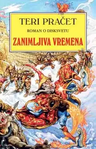 Naslovnica: Interesting Times