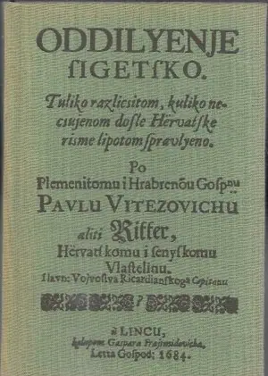 Naslovnica: Odiljenje sigetsko (Pretisak)
