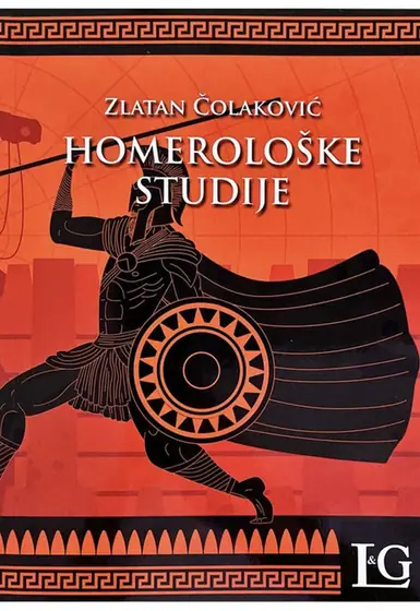 Naslovnica: Homerološke studije