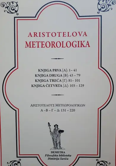 Naslovnica: ARISTOTELOVA METEOROLOGIKA - Knjiga 1-4
