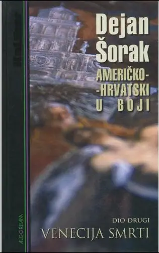 Naslovnica: Američko - hrvatski u boji: Venecija smrti