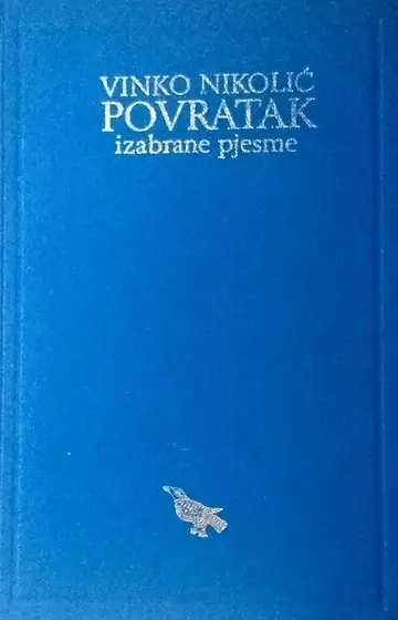 Naslovnica: Povratak Izabrane Pjesme