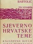 Naslovnica: Sjevernohrvatske teme. Književno djelo Jurja Habdelića