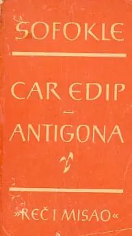 Naslovnica: Kralj Edip / Antigona