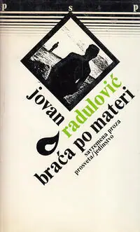 Naslovnica: Braća po materi