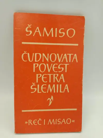 Naslovnica: Čudnovata povest Petra Šlemila