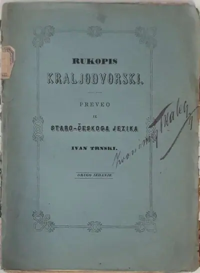 Naslovnica: Rukopis kraljodvorski