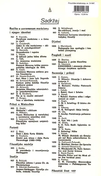 Naslovnica: Filozofska istraživanja 3/1987
