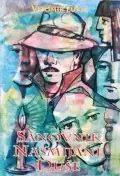 Naslovnica: Sanovnik nasmijane duše