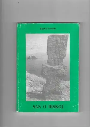 Naslovnica: San o Irskoj (s potpisom)