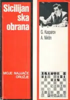 Naslovnica: Sicilijanska obrana