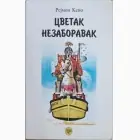 Naslovnica: Cvetak nezaboravak