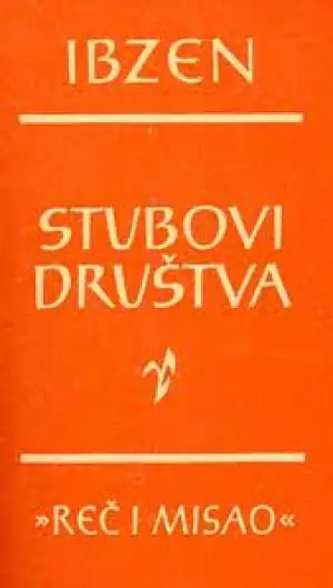 Naslovnica: Stubovi društva (br. 67)