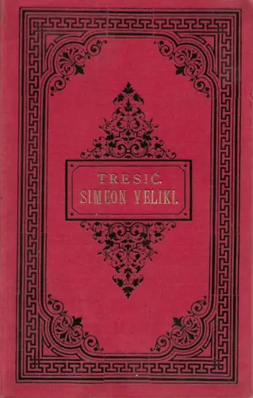Naslovnica: Pavičić: Simeon Veliki