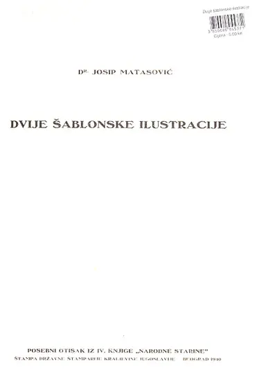 Naslovnica: Dvije šablonske ilustracije