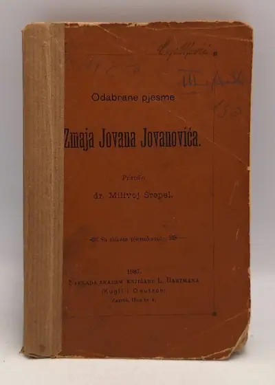 Naslovnica: Odabrane pjesme Zmaja Jovana Jovanovića
