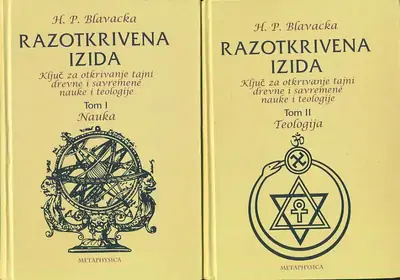 Naslovnica: Razotkrivena izida I-II