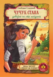Naslovnica: Čučuk Stana