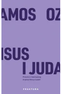 Naslovnica: Isus i Juda