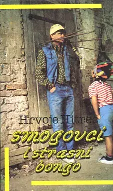 Naslovnica: Smogovci i strašni Bongo