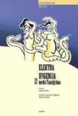 Naslovnica: Elektra Ifigenija