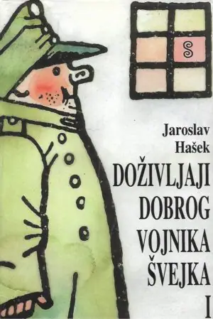 Naslovnica: Doživljaji dobrog vojnika Švejka 1