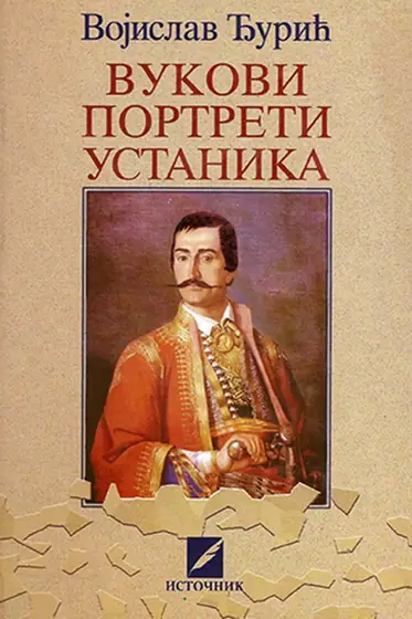 Naslovnica: VUKOVI PORTRETI USTANKA