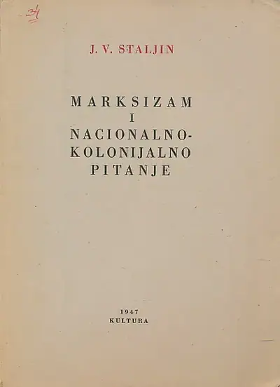 Naslovnica: Marksizam i nacionalno-kolonijalno pitanje