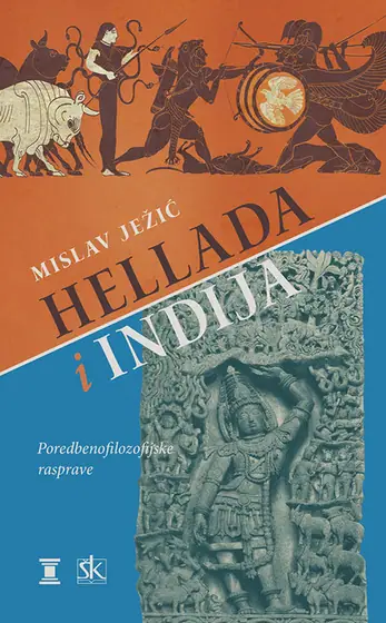 Naslovnica: HELLADA I INDIJA - Poredbenofilozofijske rasprave