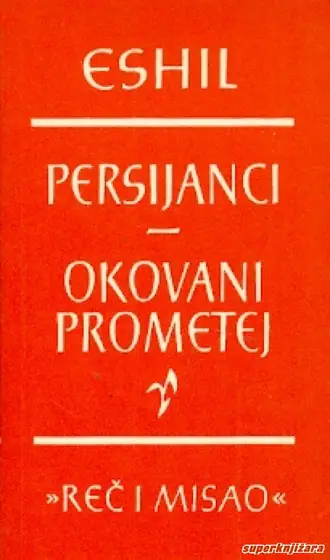 Naslovnica: Persijanci, Okovani Prometej