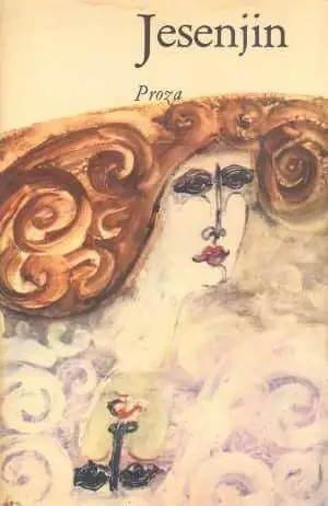 Naslovnica: Proza