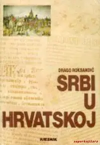 Naslovnica: SRBI U HRVATSKOJ