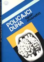 Naslovnica: Policajci duha