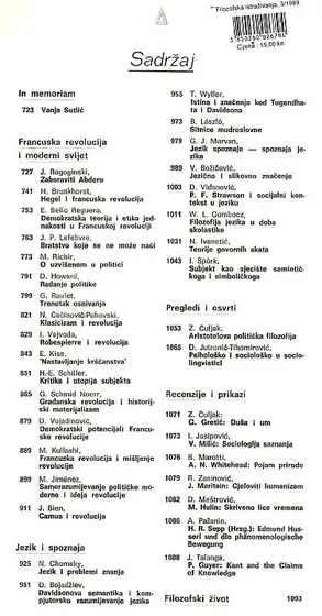 Naslovnica: Filozofska istraživanja 3/1989